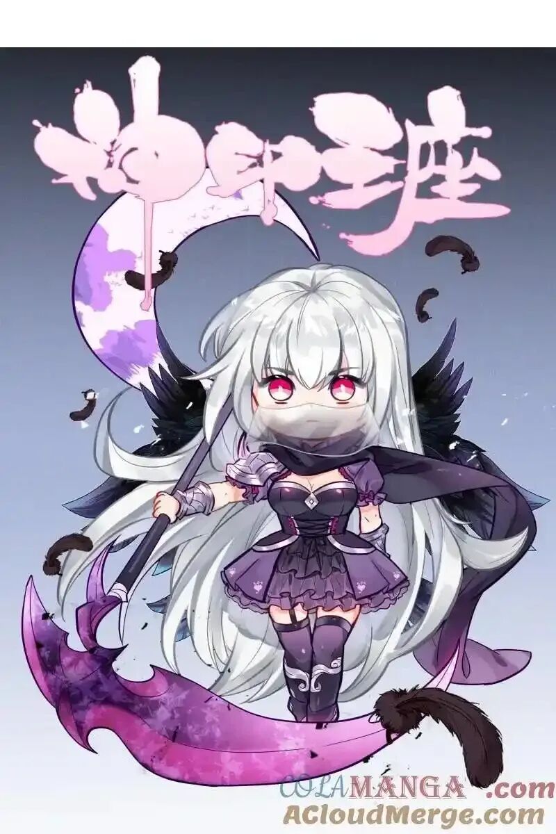 Shen Yin Wang Zuo 364 1