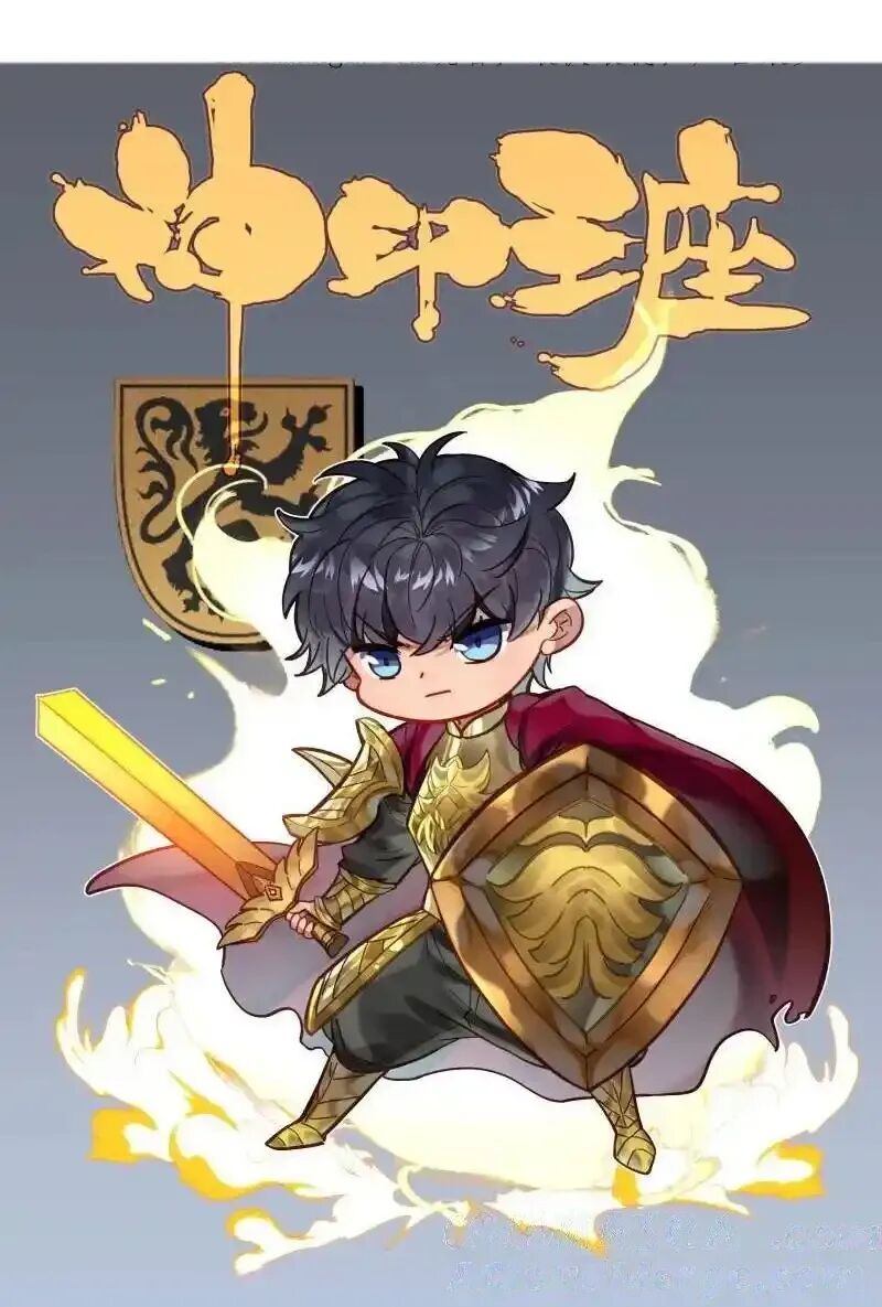 Shen Yin Wang Zuo 366 1