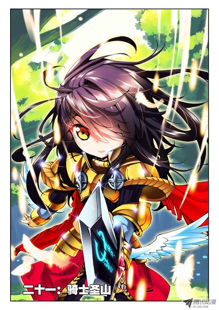Shen Yin Wang Zuo 38 2