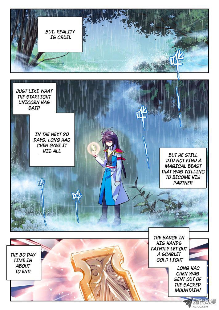 Shen Yin Wang Zuo 41 6