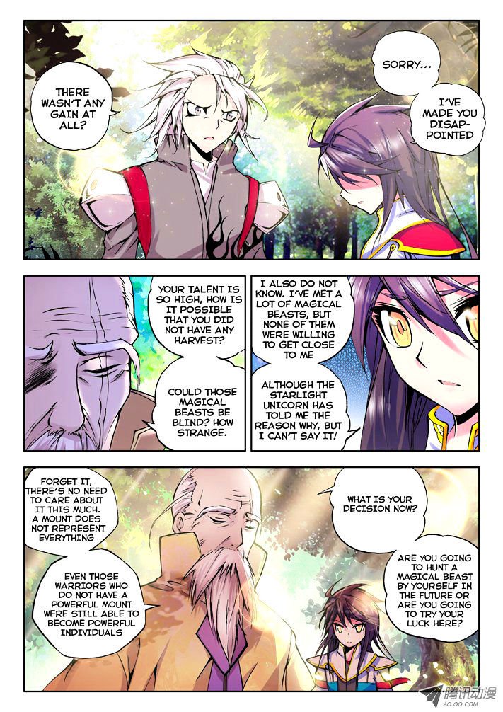 Shen Yin Wang Zuo 41 9