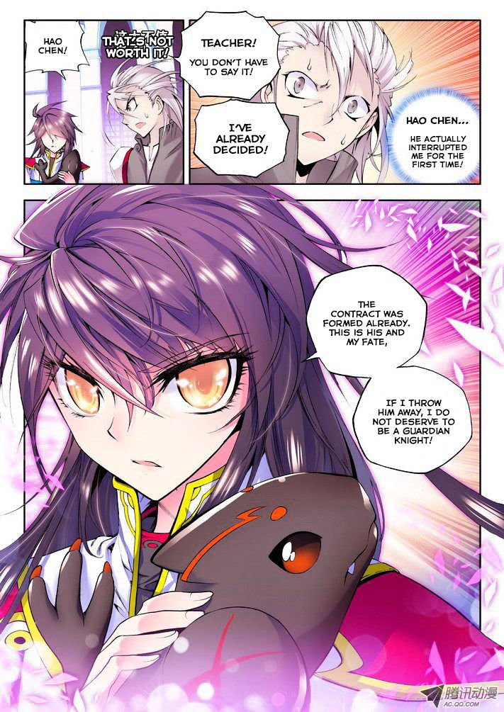 Shen Yin Wang Zuo 43 7
