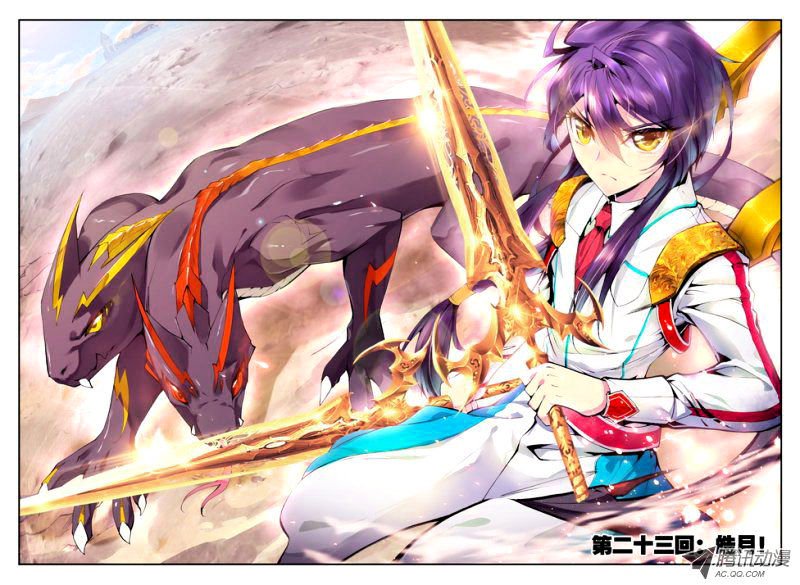Shen Yin Wang Zuo 44 2