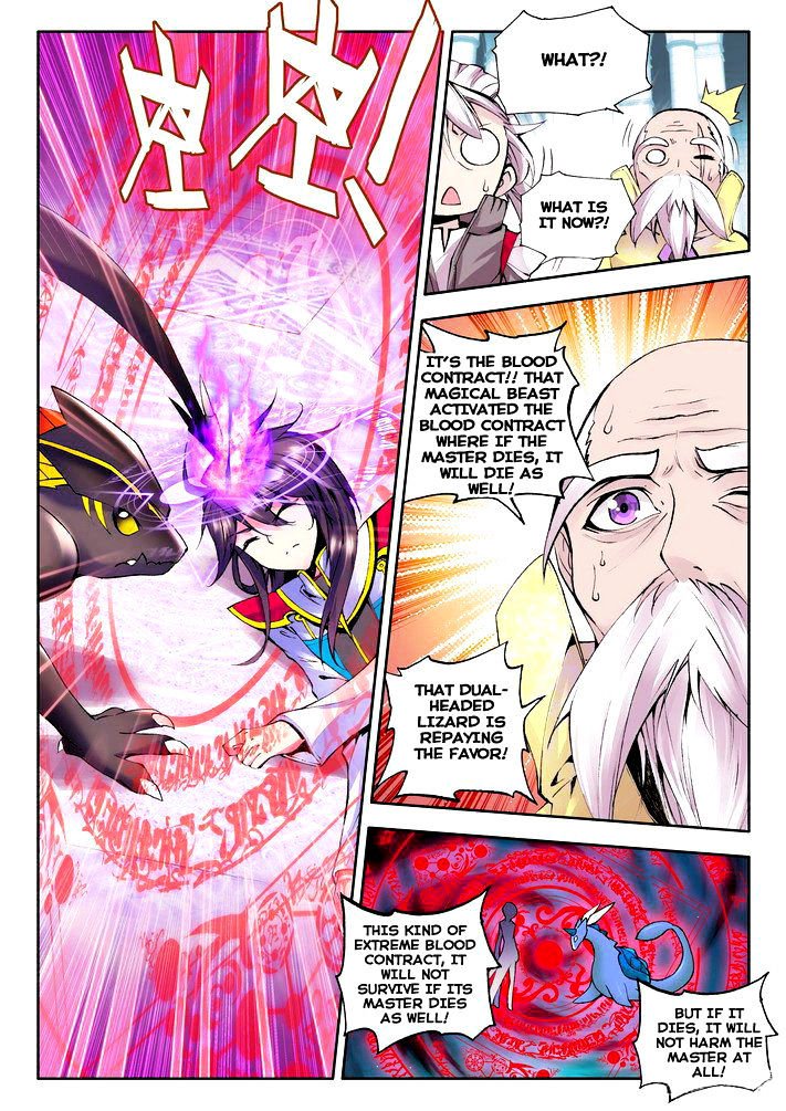 Shen Yin Wang Zuo 45 3