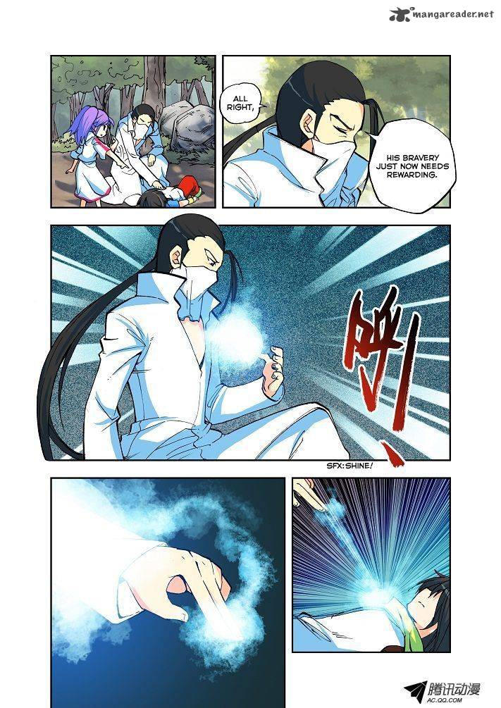 Shen Yin Wang Zuo 5 7