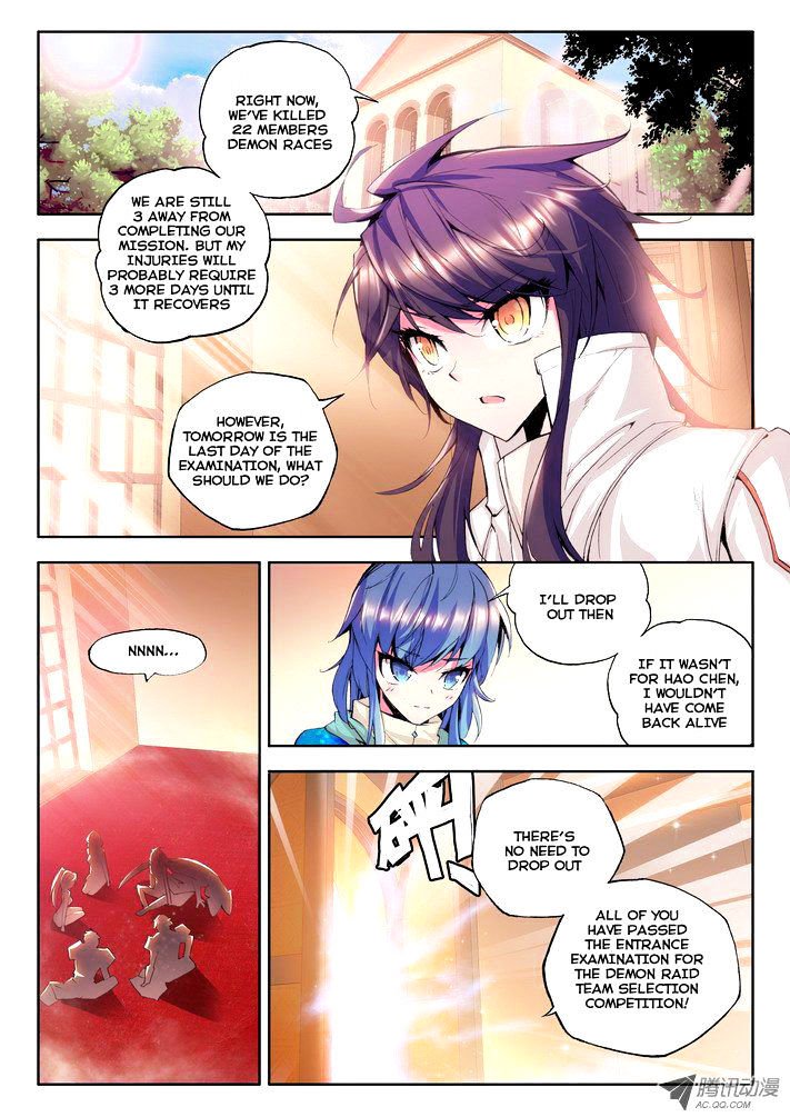 Shen Yin Wang Zuo 52 5
