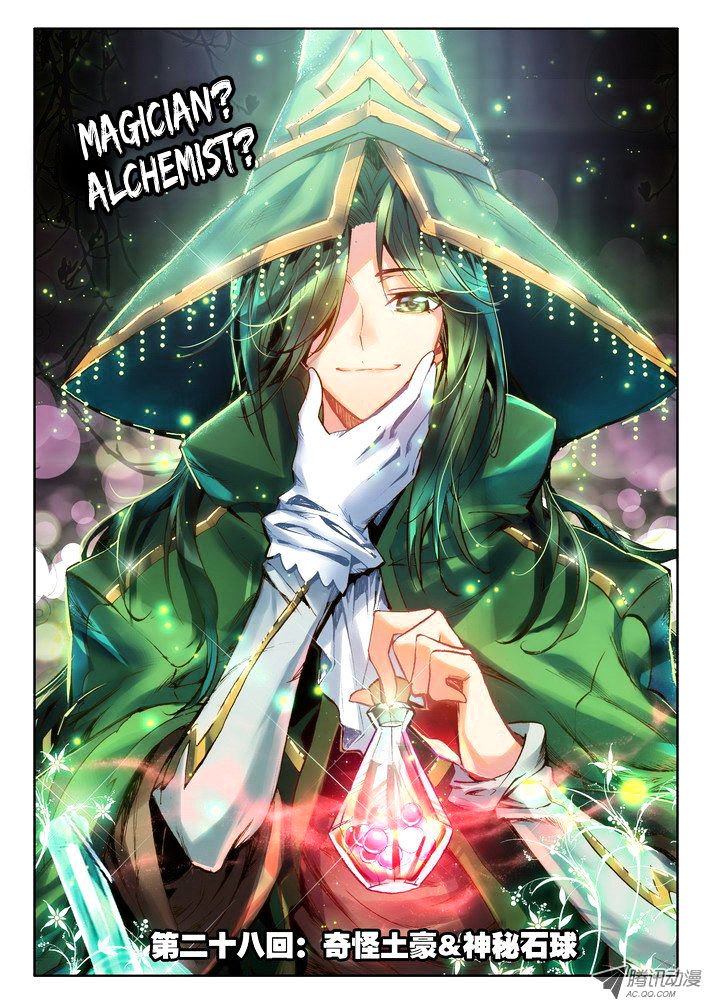 Shen Yin Wang Zuo 54 2