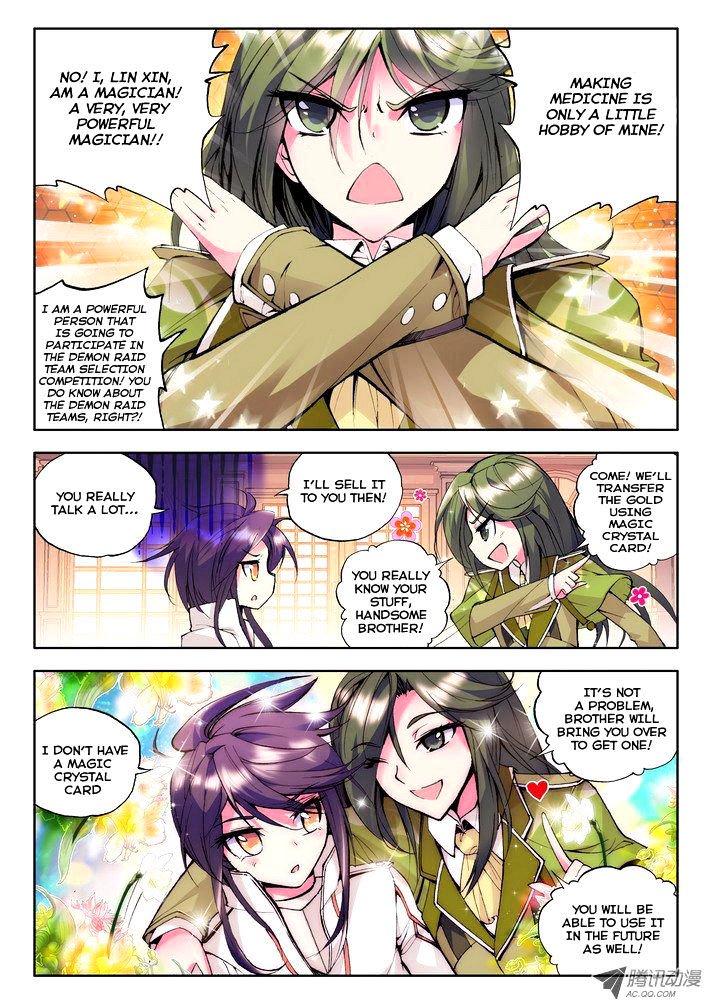 Shen Yin Wang Zuo 54 4