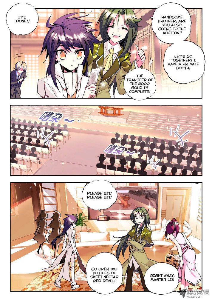 Shen Yin Wang Zuo 54 6