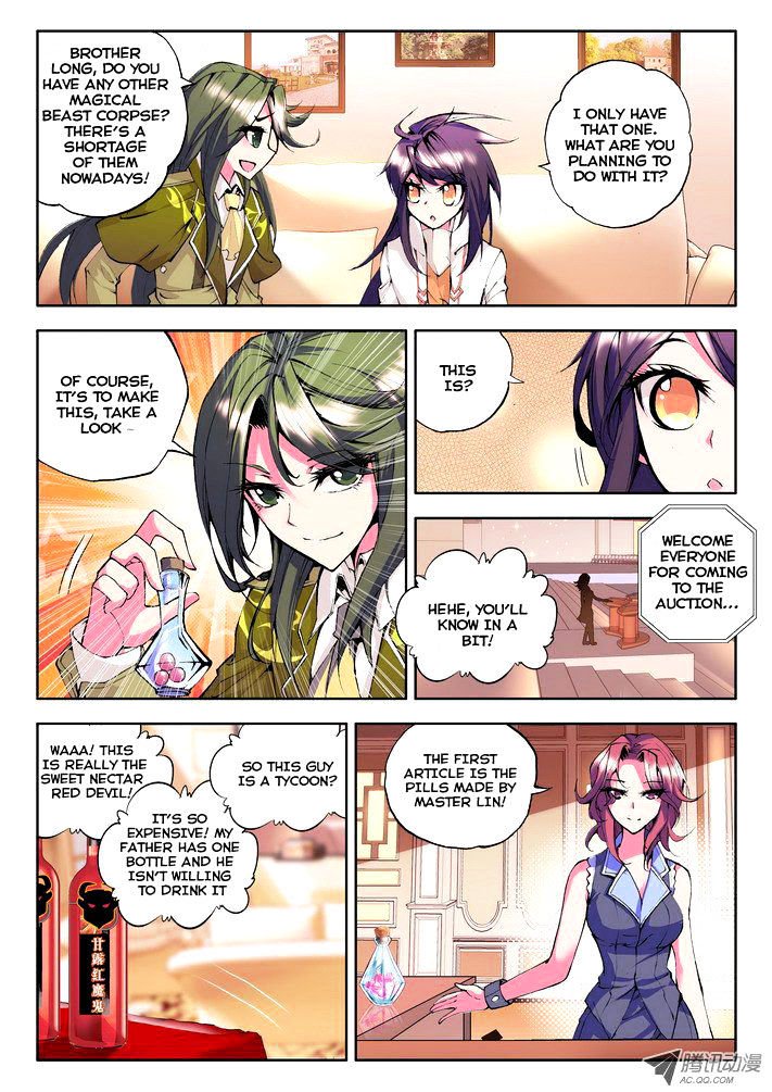Shen Yin Wang Zuo 54 7