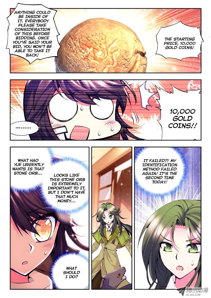 Shen Yin Wang Zuo 55 3