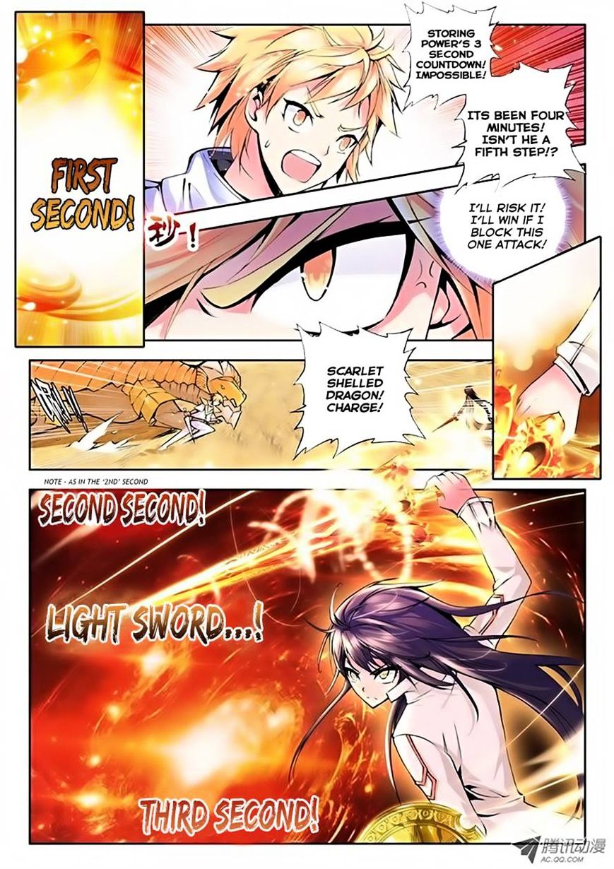 Shen Yin Wang Zuo 65 2