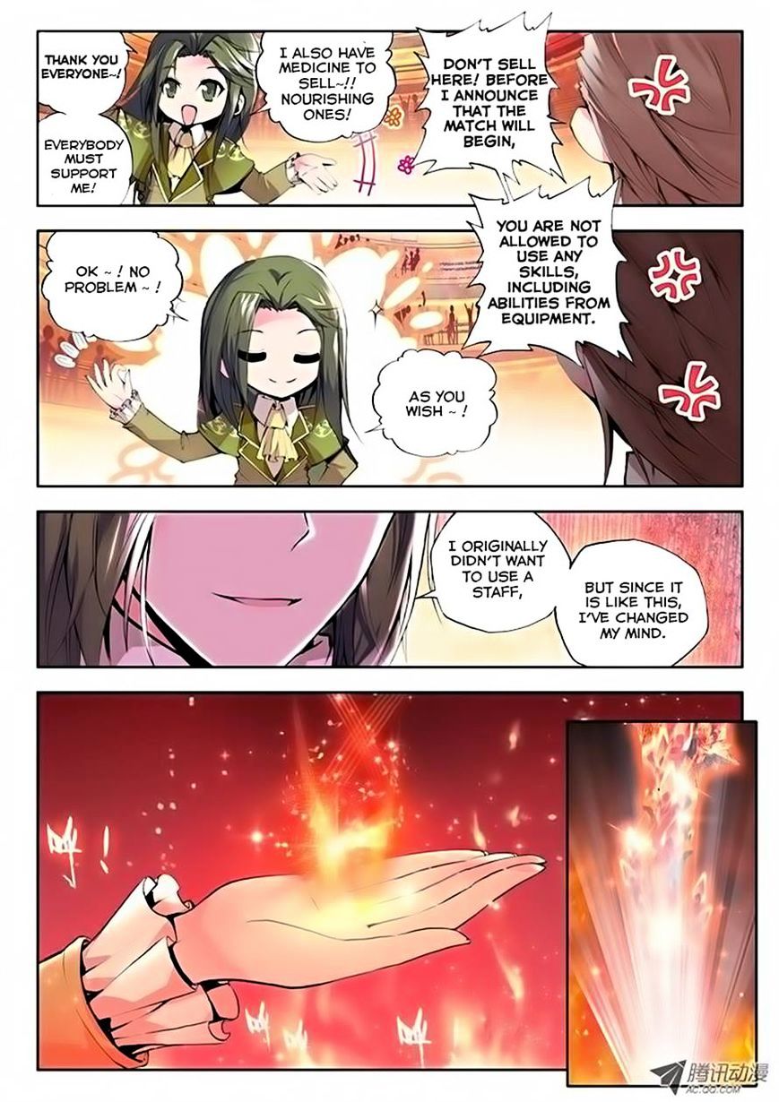 Shen Yin Wang Zuo 66 6