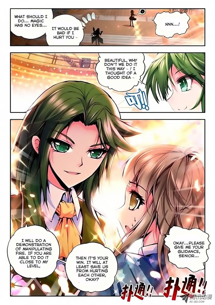 Shen Yin Wang Zuo 66 8