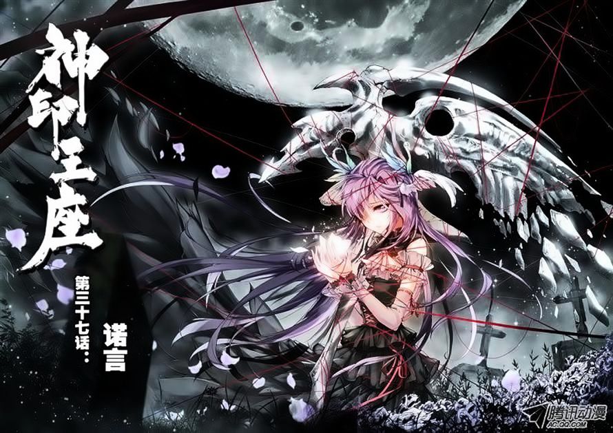 Shen Yin Wang Zuo 72 1