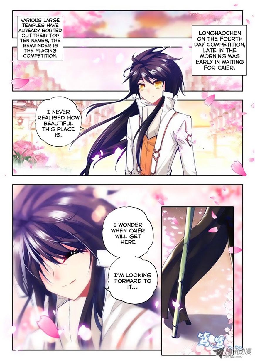 Shen Yin Wang Zuo 72 7