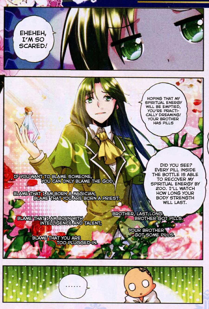 Shen Yin Wang Zuo 79 12