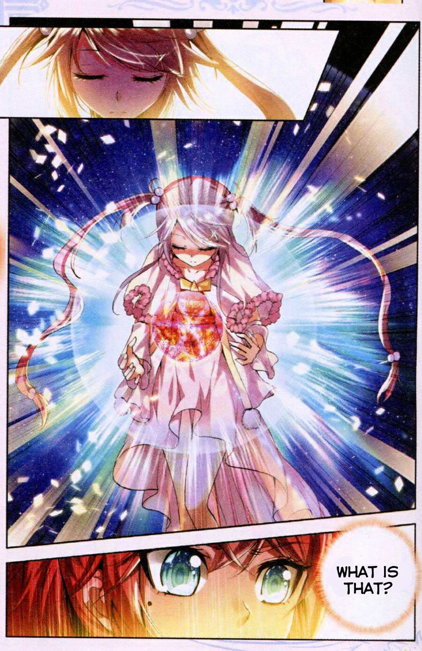 Shen Yin Wang Zuo 79 23