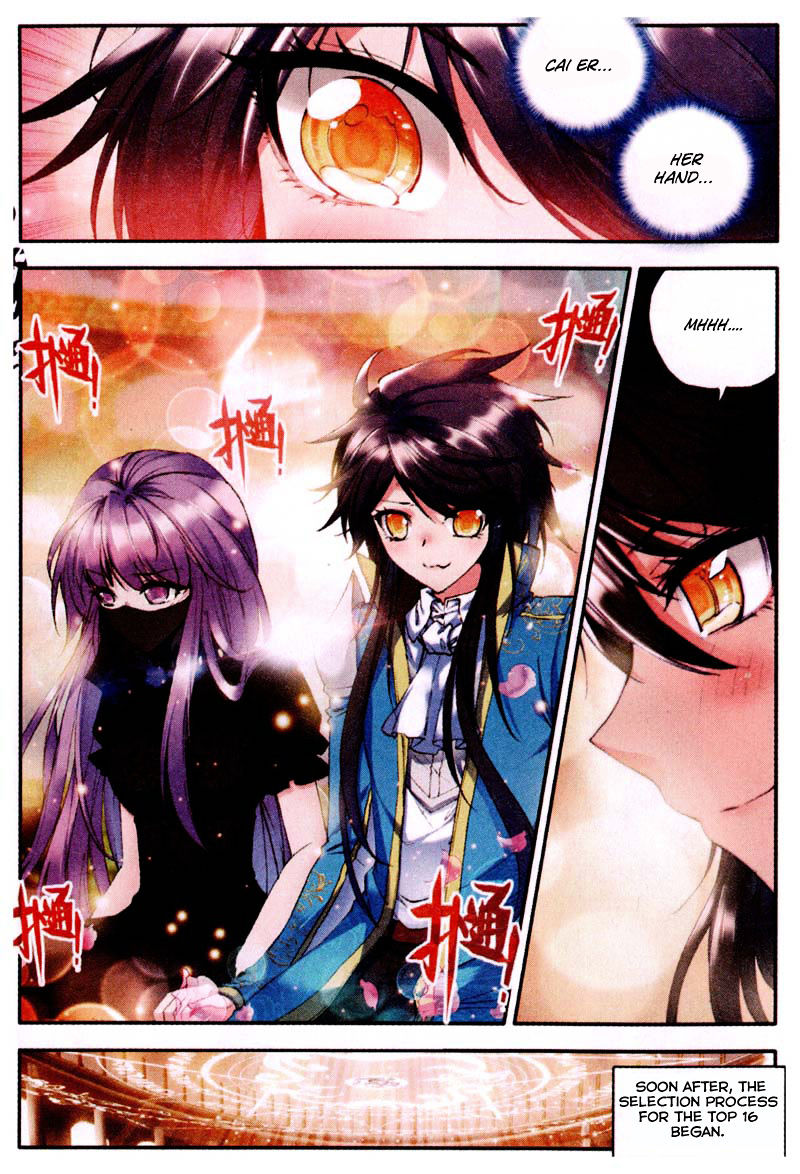 Shen Yin Wang Zuo 83 11