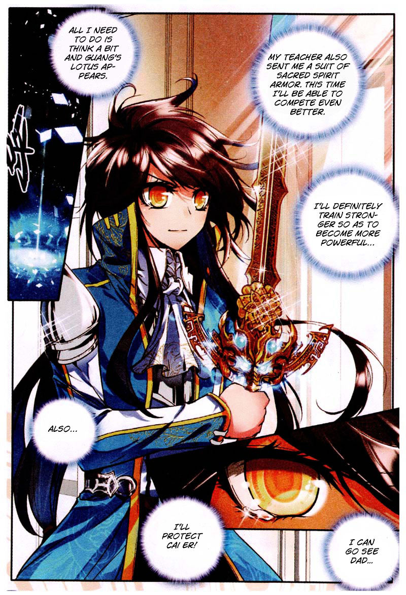 Shen Yin Wang Zuo 83 5