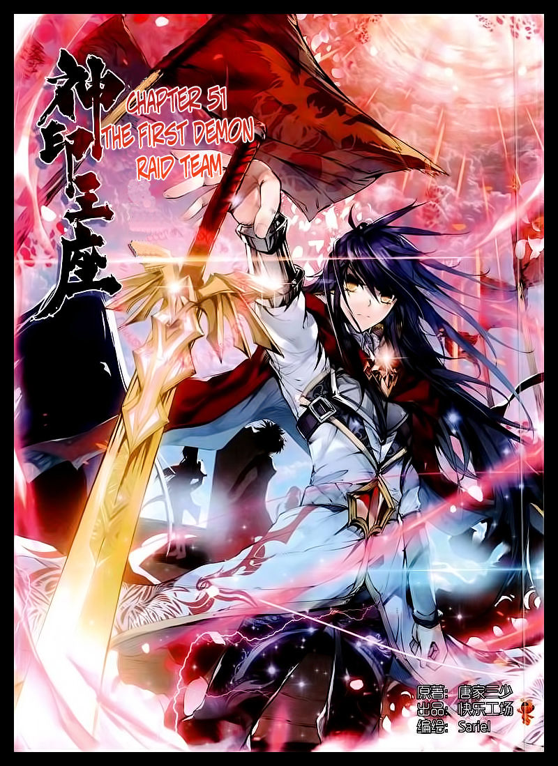 Shen Yin Wang Zuo 89 2