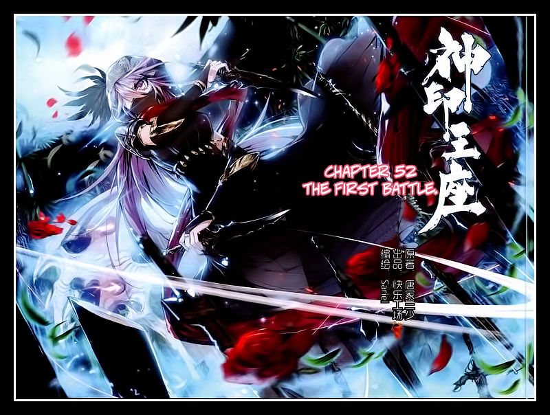Shen Yin Wang Zuo 90 2