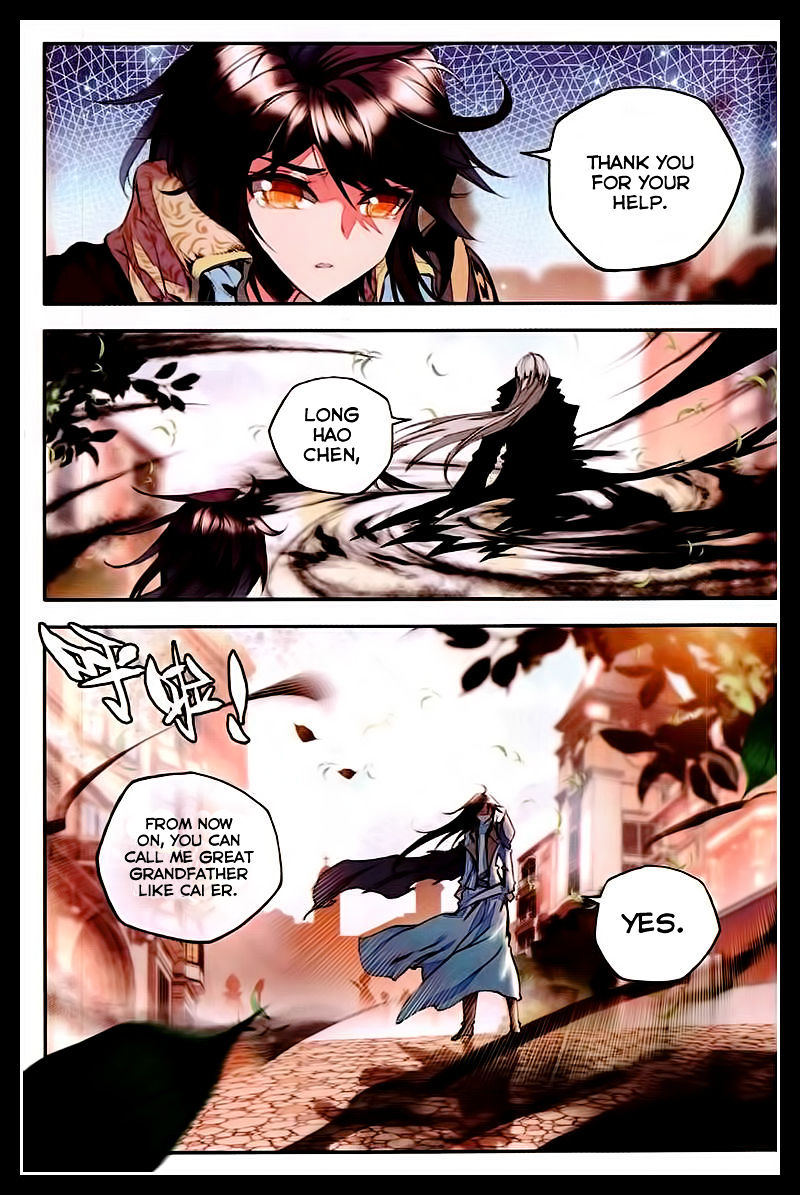 Shen Yin Wang Zuo 90 20