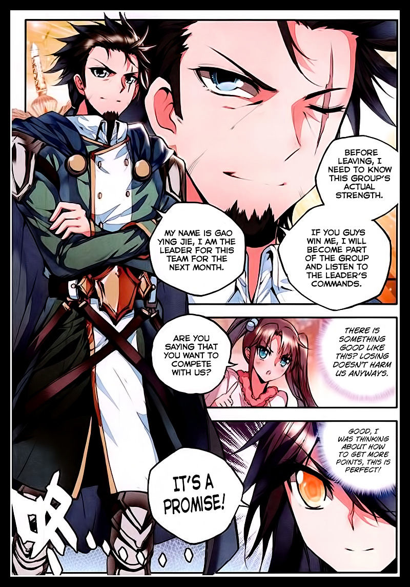 Shen Yin Wang Zuo 90 5