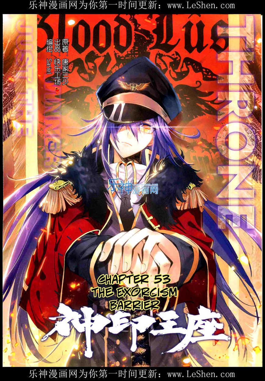 Shen Yin Wang Zuo 91 2