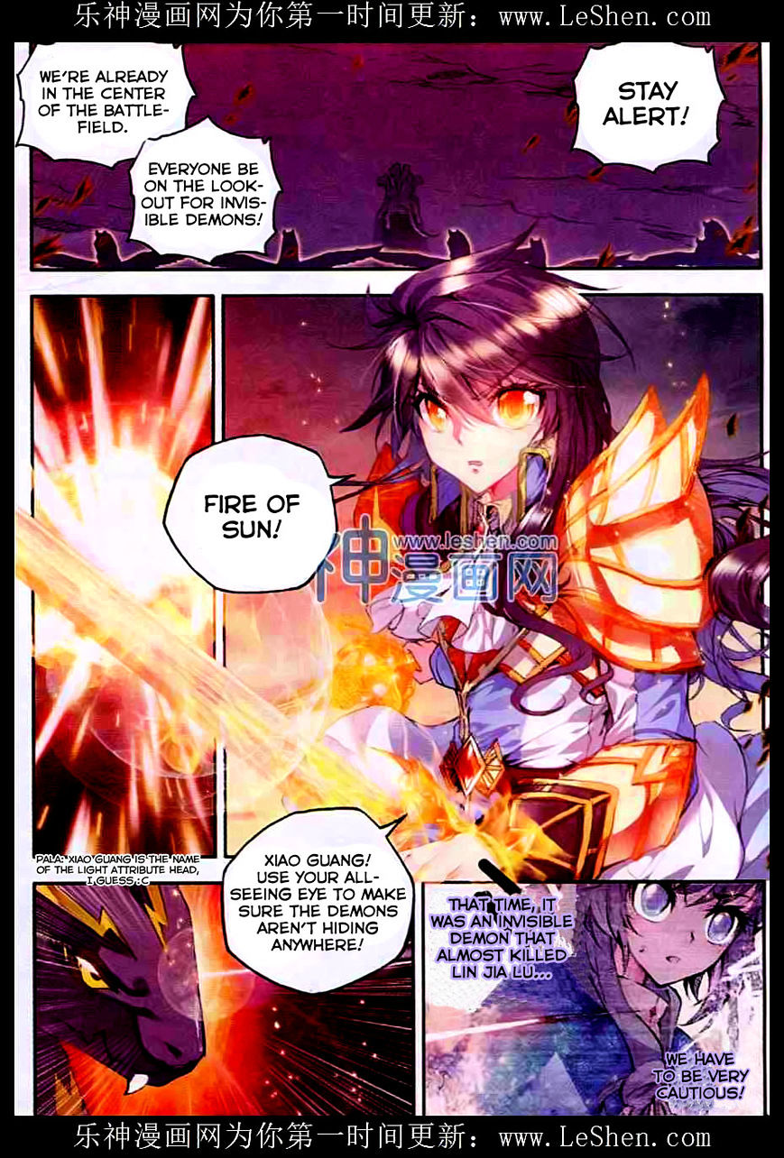 Shen Yin Wang Zuo 94 10