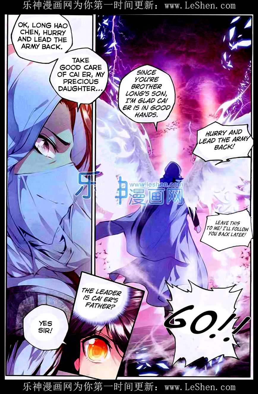 Shen Yin Wang Zuo 94 14