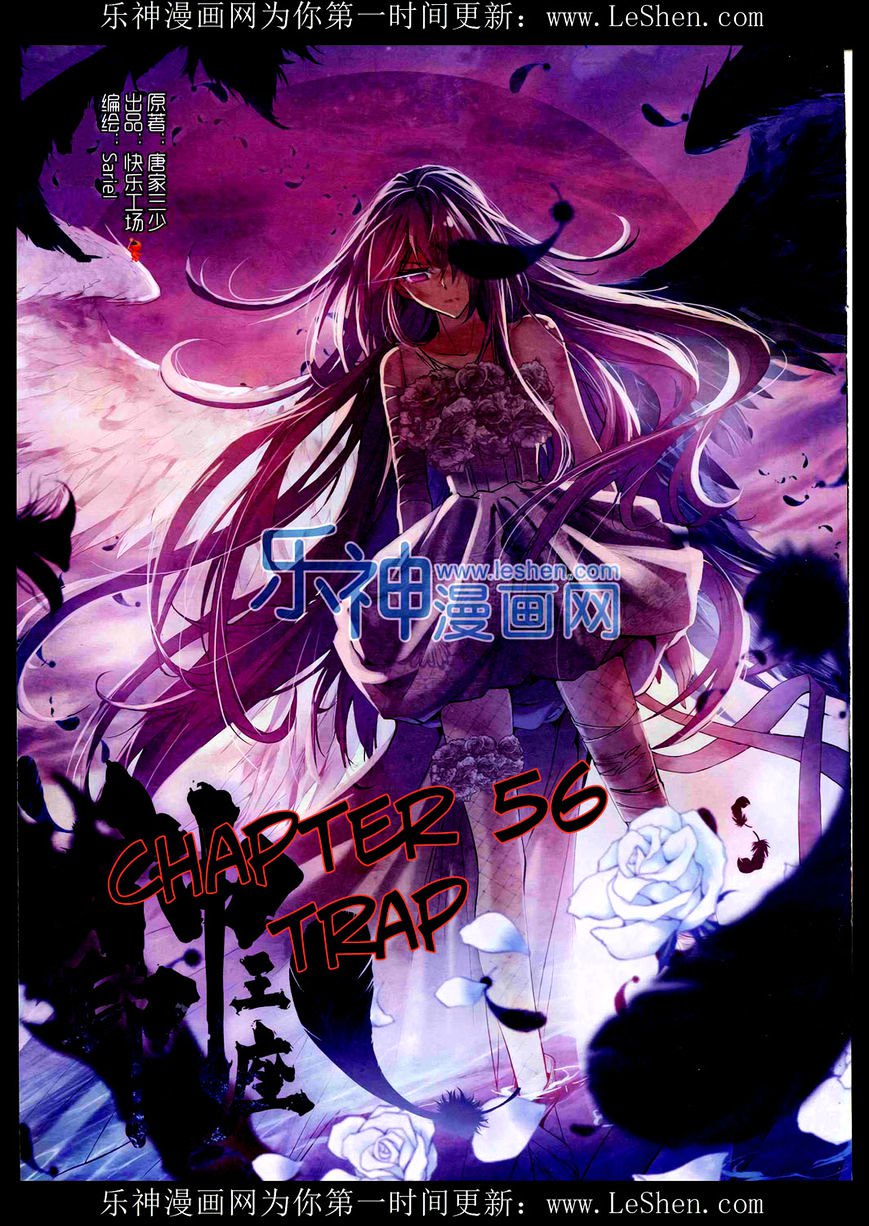 Shen Yin Wang Zuo 94 2