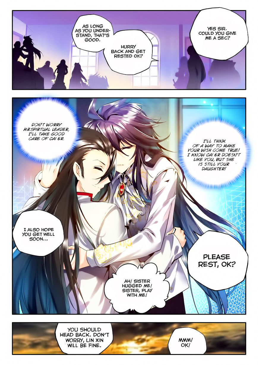 Shen Yin Wang Zuo 96 10