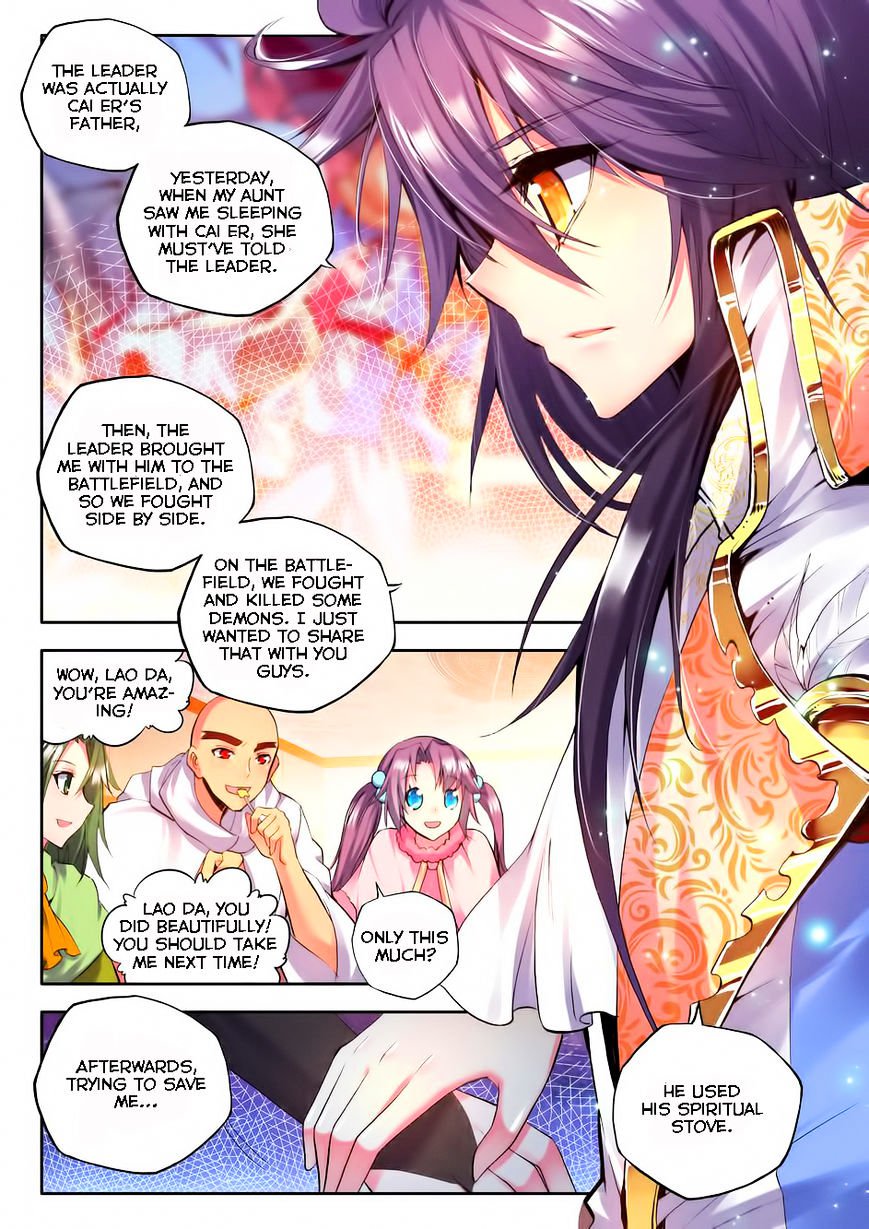 Shen Yin Wang Zuo 96 19