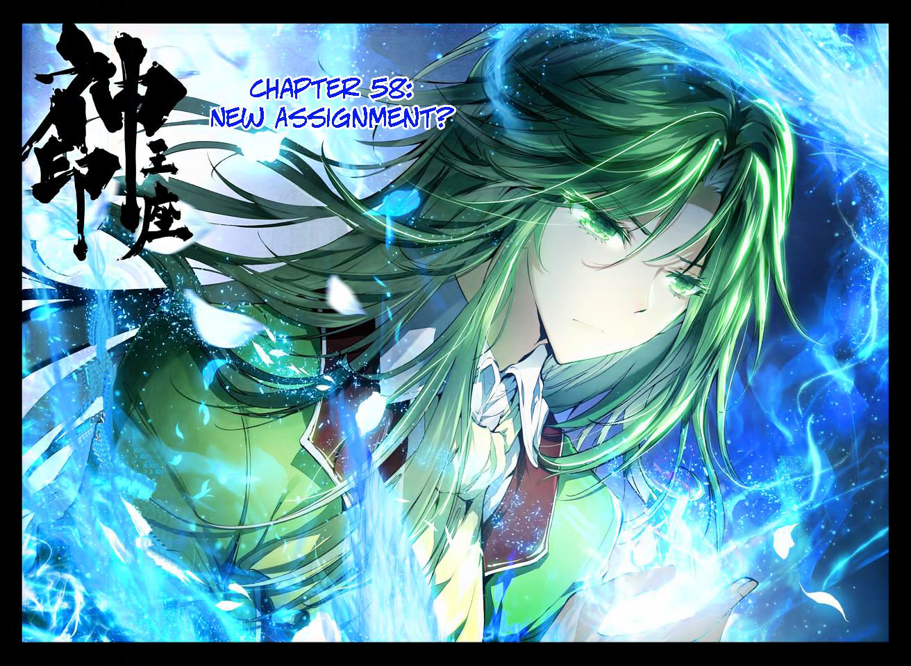 Shen Yin Wang Zuo 96 2