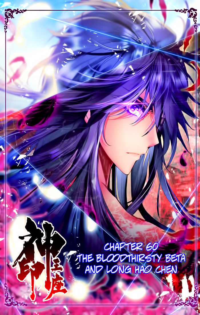 Shen Yin Wang Zuo 98 2