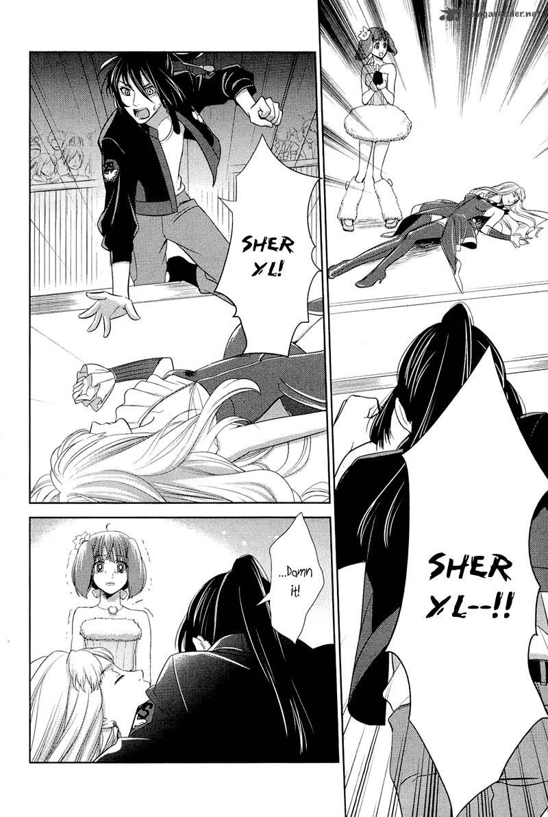 Sheryl Kiss In The Galaxy 3 74