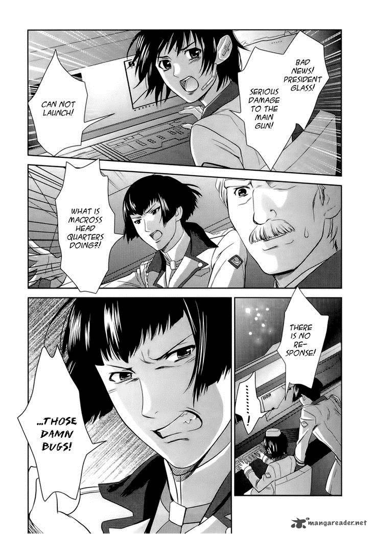 Sheryl Kiss In The Galaxy 5 15
