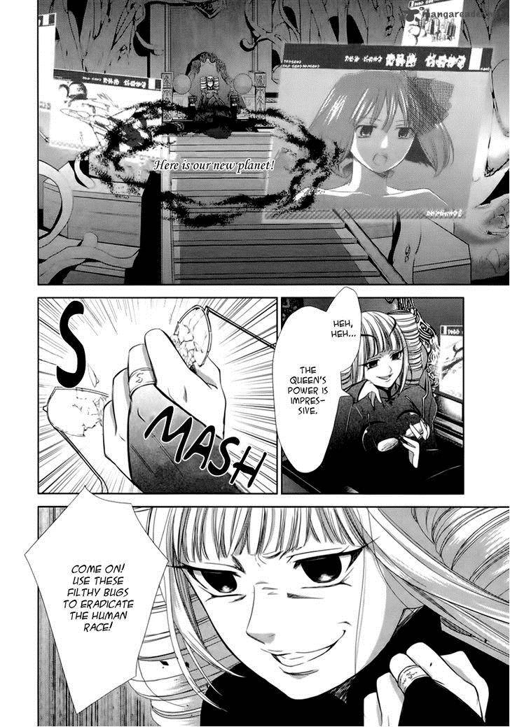 Sheryl Kiss In The Galaxy 5 17