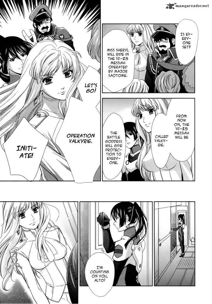 Sheryl Kiss In The Galaxy 5 27
