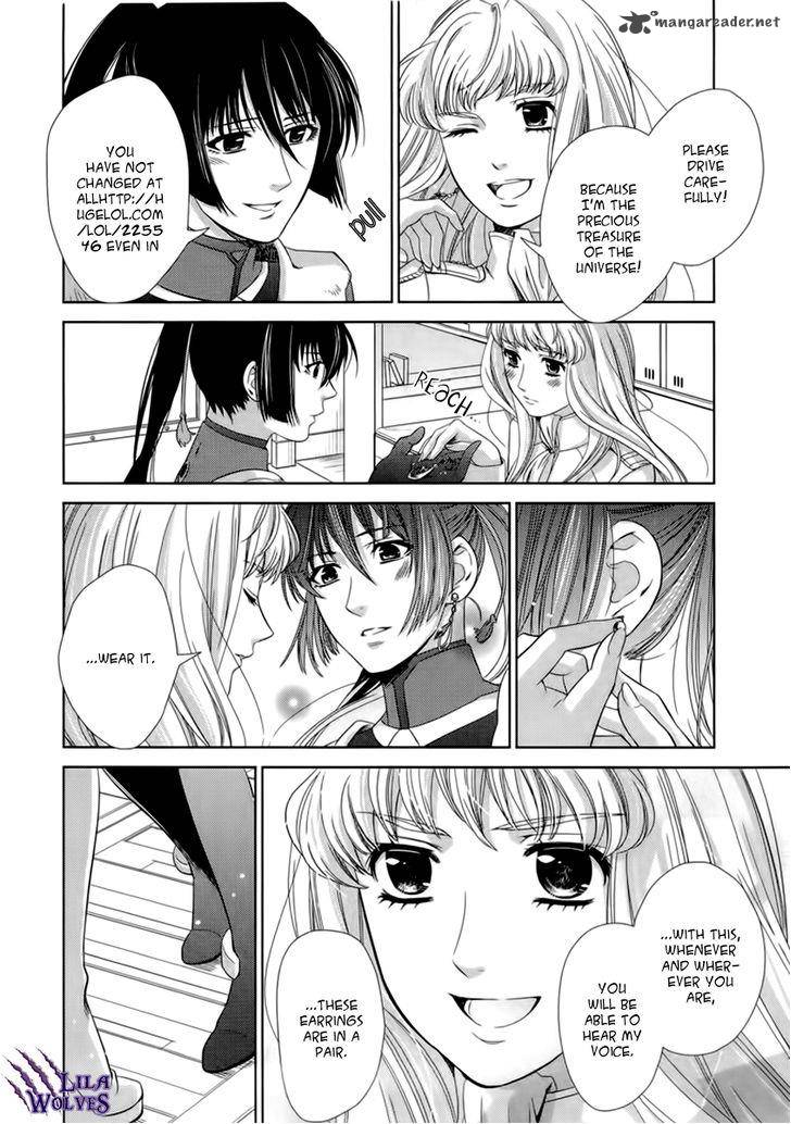 Sheryl Kiss In The Galaxy 5 28