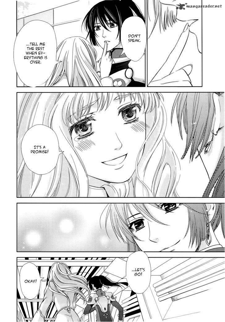 Sheryl Kiss In The Galaxy 5 30