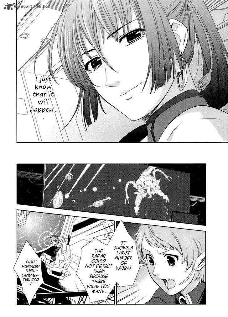 Sheryl Kiss In The Galaxy 5 32