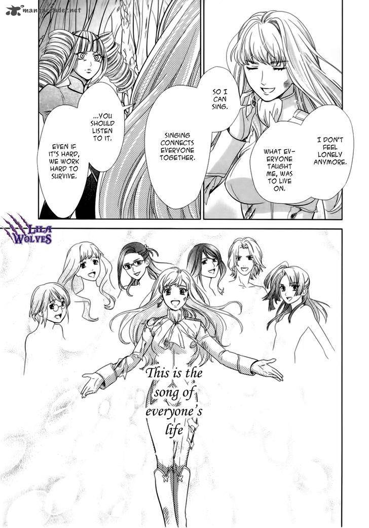 Sheryl Kiss In The Galaxy 5 69