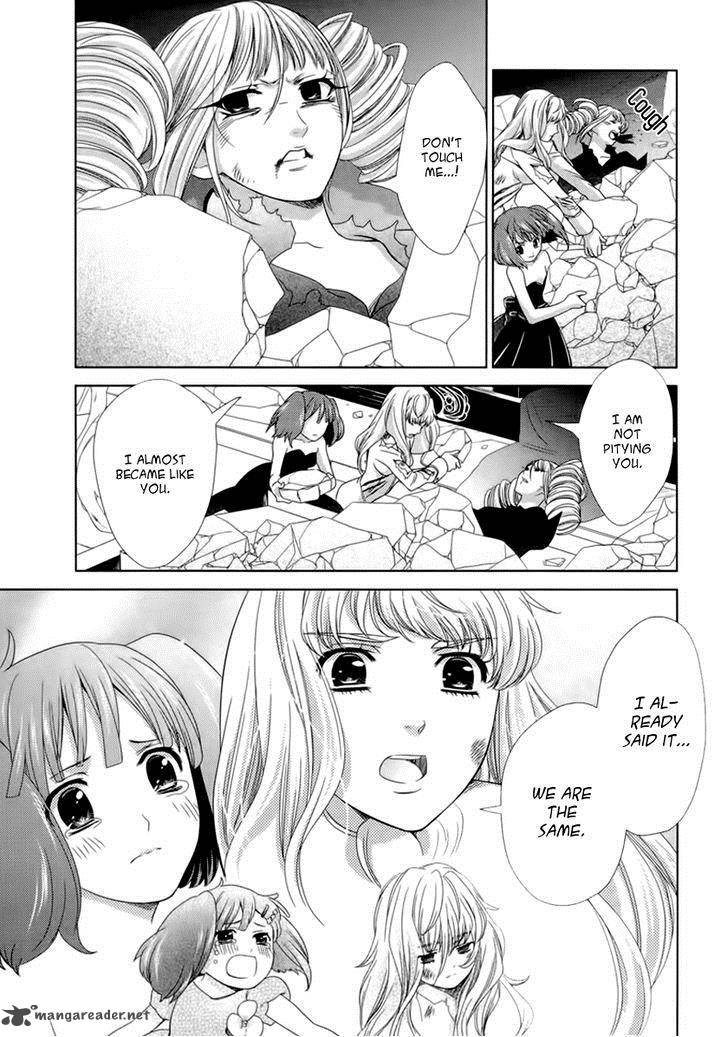 Sheryl Kiss In The Galaxy 5 73