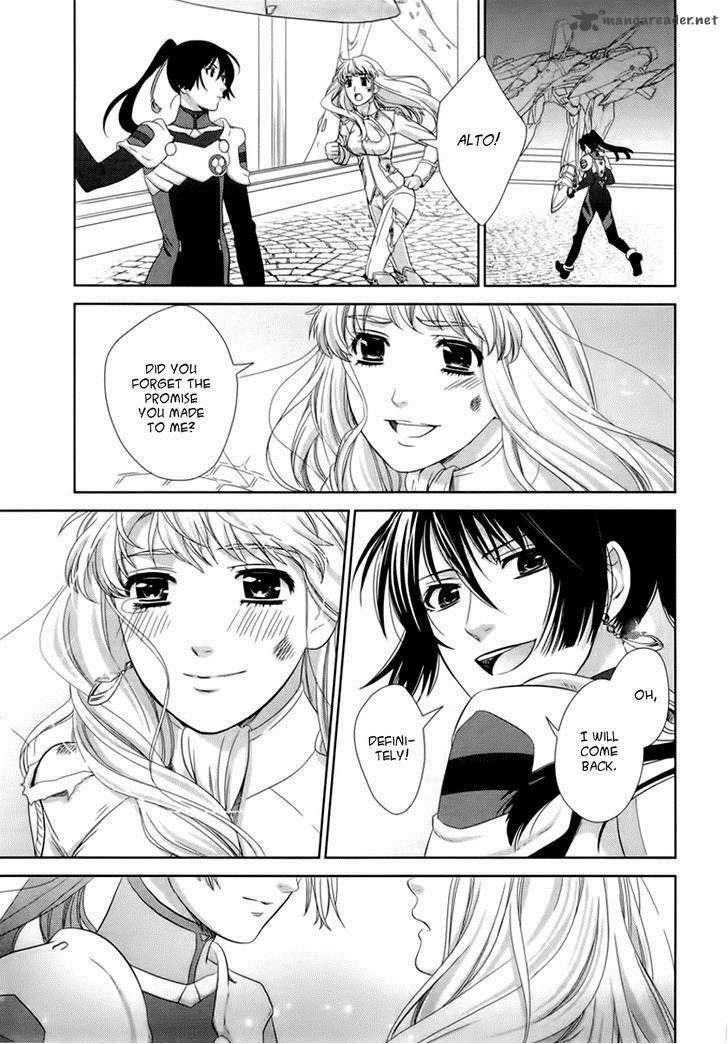 Sheryl Kiss In The Galaxy 5 79