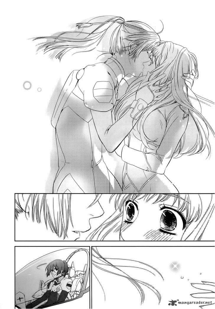 Sheryl Kiss In The Galaxy 5 80