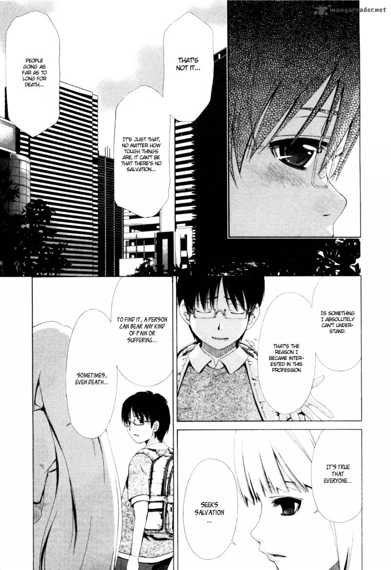 Shi Ni Itaru Yamai 1 23