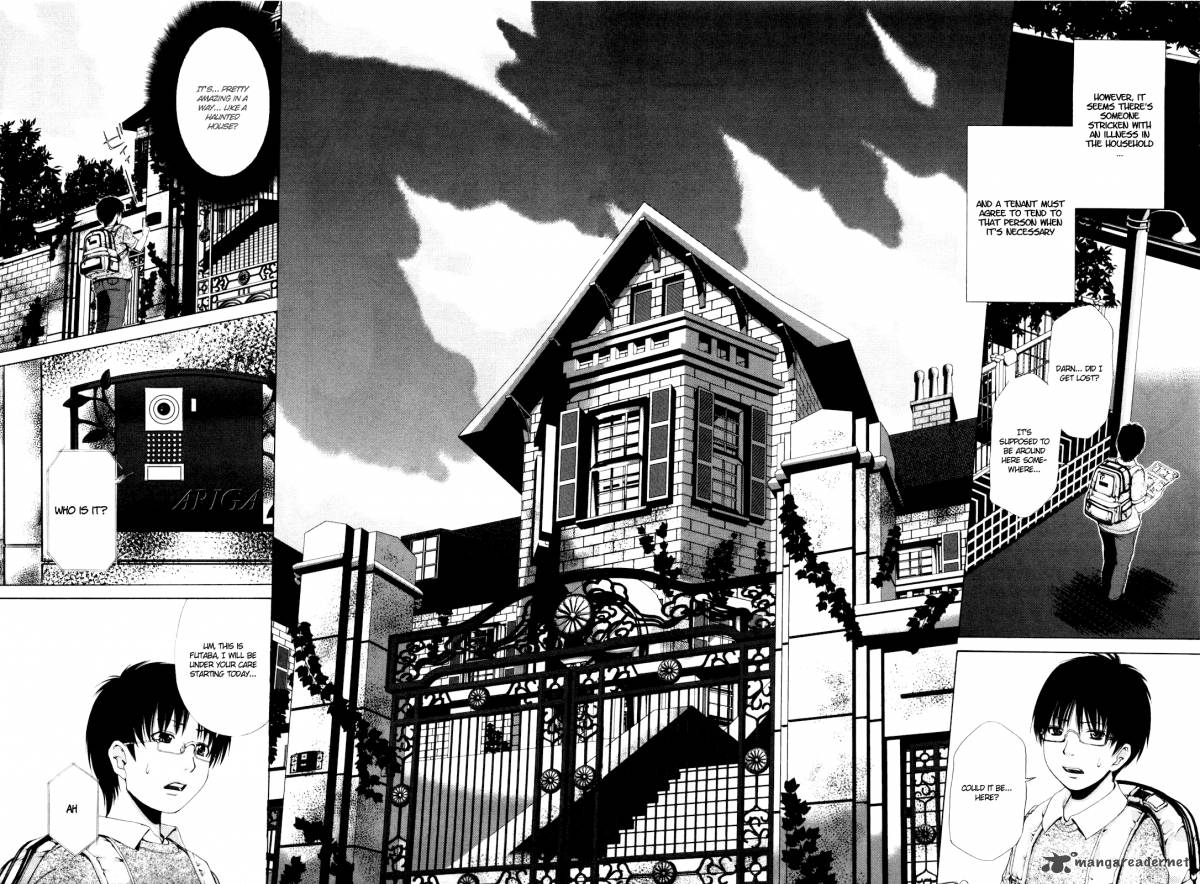 Shi Ni Itaru Yamai 1 27
