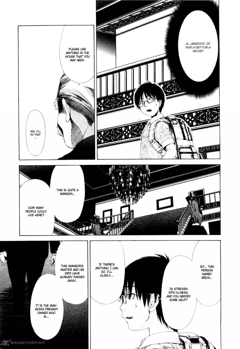 Shi Ni Itaru Yamai 1 29